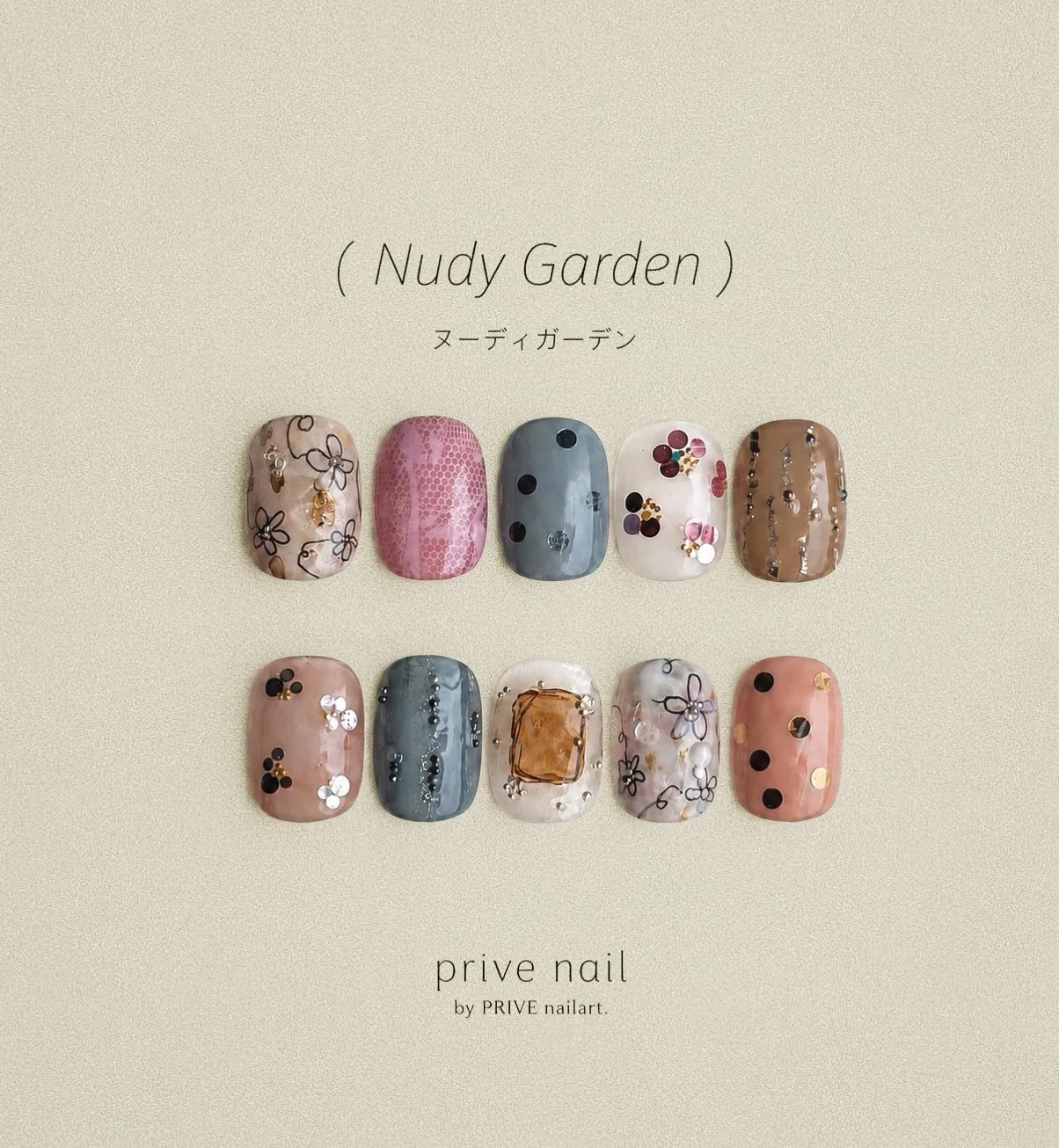 Privé Nail 凝膠指甲作品，韓系暈染風格特寫
