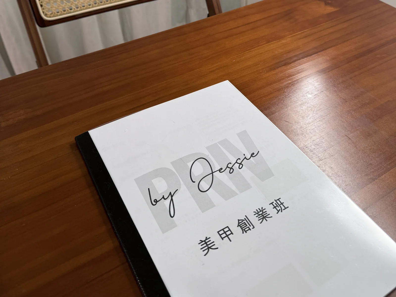 Privé Nail 美甲創業班課程講義,林口美甲教學